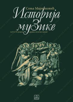 ISTORIJA MUZIKE za 2.i 3. razred S.M.Š.