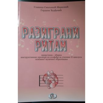 RAZIGRANI RITAM - SLAVICA S.M.,GORDANA Đ.