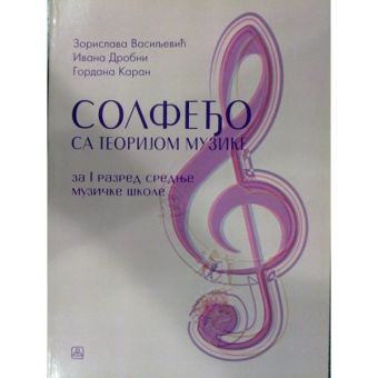 Solfedjo sa teorijom muzike