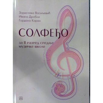 Solfedjo II za srednju muzičku školu