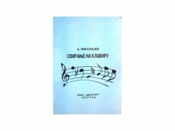 Sviranje na klaviru A. Nikolajev